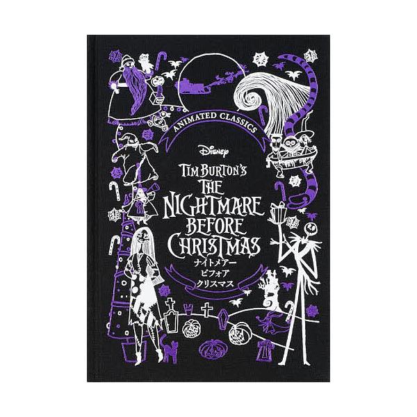 ※商品画像はイメージや仮デザインが含まれている場合があります。帯の有無など実際と異なる場合があります。著:SallyMorgan　訳:入間眞出版社:竹書房発売日:2022年10月シリーズ名等:ディズニーデラックス絵本キーワード:ナイトメアー...