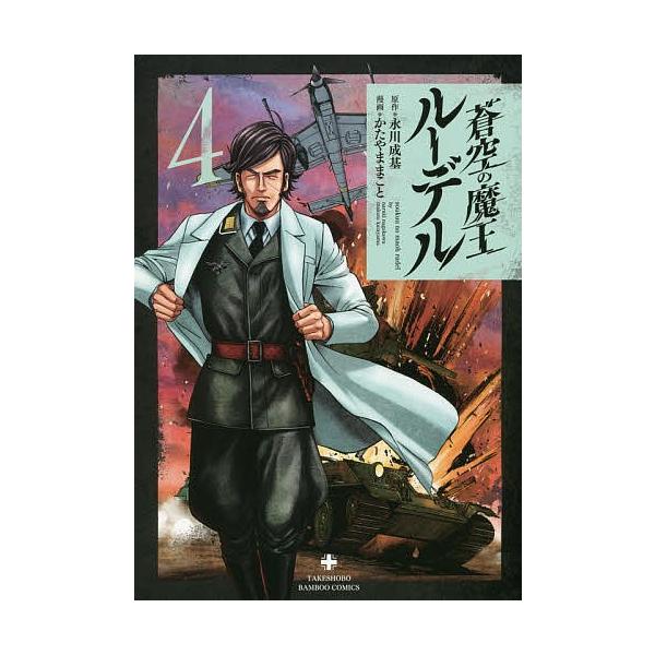 蒼空 総合 Favofavoitems
