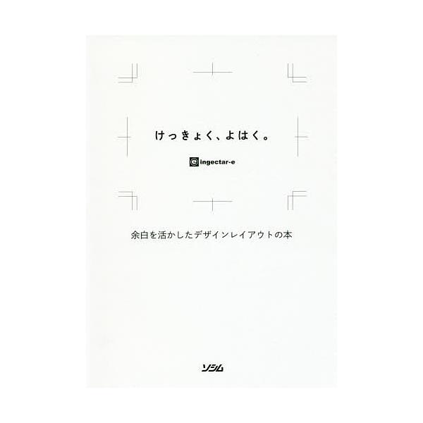 デザイン関連の本 ランキングtop21 人気売れ筋ランキング Yahoo ショッピング