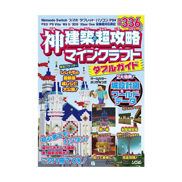 ダブル みんな探してる人気モノ ダブル 本 雑誌 コミック