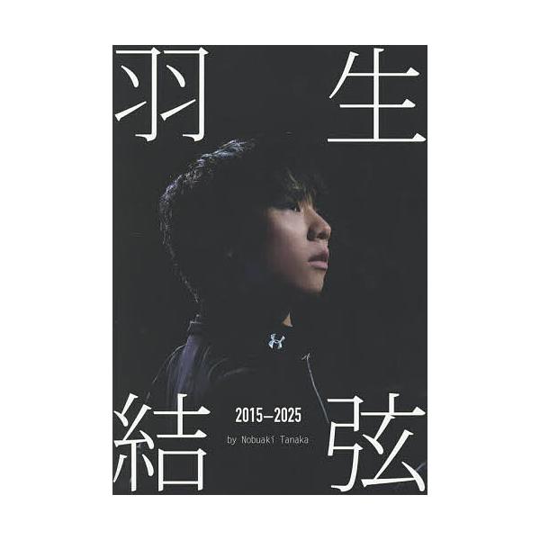 中古】ポスター 直筆サイン入り ハロプロ モーニング娘。 B2 | JChere