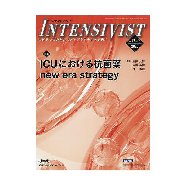 出版社:メディカル・サイエンス・インターナショナル発売日:2025年04月キーワード:INTENSIVISTVol．１７No．２（２０２５） いんてんしヴいすと１７ー２（２０２５） インテンシヴイスト１７ー２（２０２５） ふじい もとき よ...