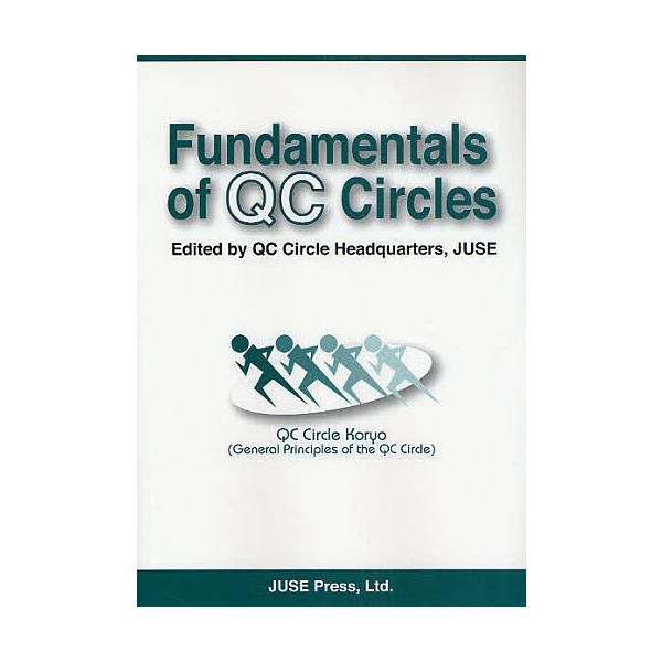 出版社:日科技連出版社発売日:2008年06月キーワード:QCサークルの基本QCサークル綱領英語版 きゆーしーさーくるのきほんきゆーしーさーくるこうり キユーシーサークルノキホンキユーシーサークルコウリ きゆ−し−／さ−くる キユ−シ−／サ−クル