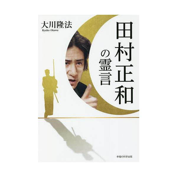 クオカード 田村正和 美しい人 常盤貴子 クオカード カードショップトレジャー Www Alcaldiaeloyalfaro Gob Ec