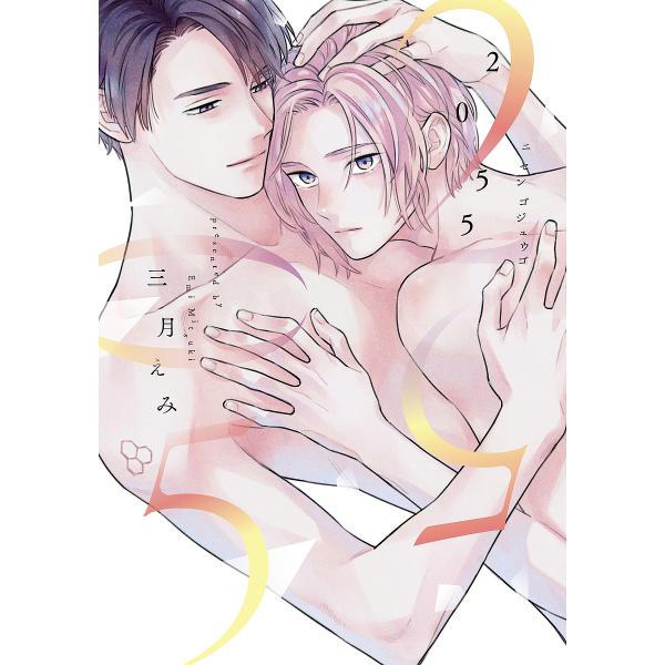 [Release date: January 15, 2026]※商品画像はイメージや仮デザインが含まれている場合があります。帯の有無など実際と異なる場合があります。出版社:オーバーラップ発売日:2026年01月15日シリーズ名等:LiQu...