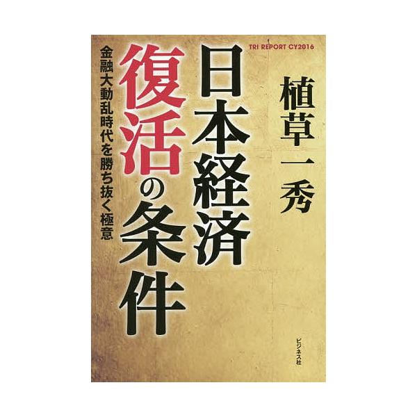 くらしの税金知識 節税のチェックポイント 平成１５年版 /新日本法規出版/井上隆司（単行本） 楽天市場】【中古】くらしの税金知識 節税のチェックポイント