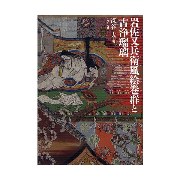 セール 久世瑠璃氏 絵画 rahathomedesign.com