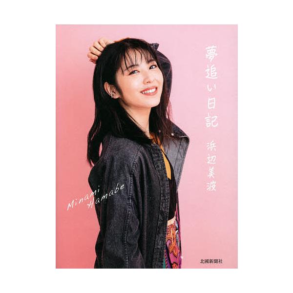 日本エッセー本 女性作家 ランキングtop5 人気売れ筋ランキング Yahoo ショッピング