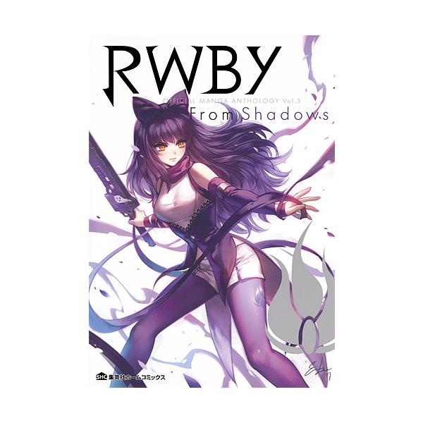 RWBY OFFICIAL MANGA ANTHOLOGY Vol.3/ルースターティースプロダクション