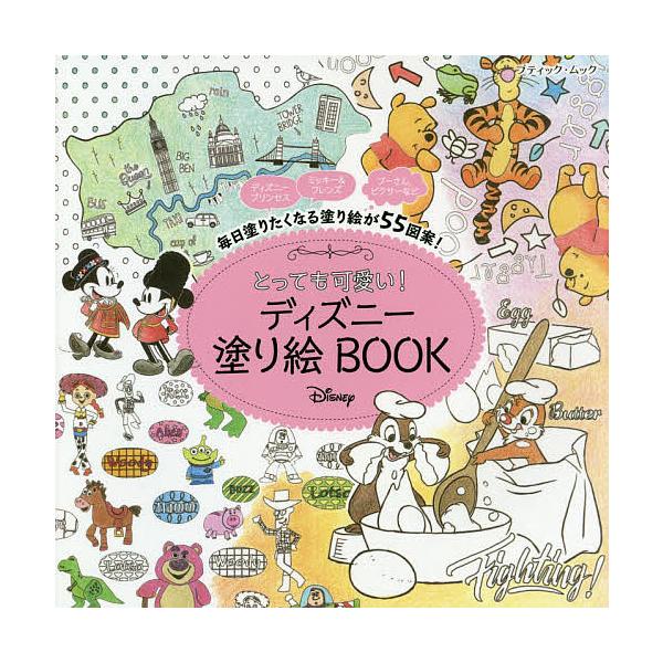 とっても可愛い ディズニー ユニベアシティ ビーズモチーフ レディブティックシリーズno 80の価格と最安値 おすすめ通販を激安で
