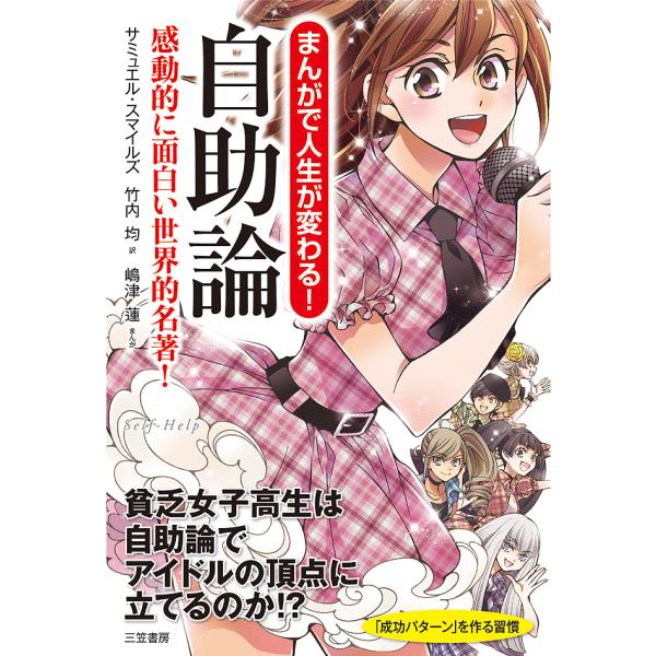 瀬尾公治コミック 113冊セット