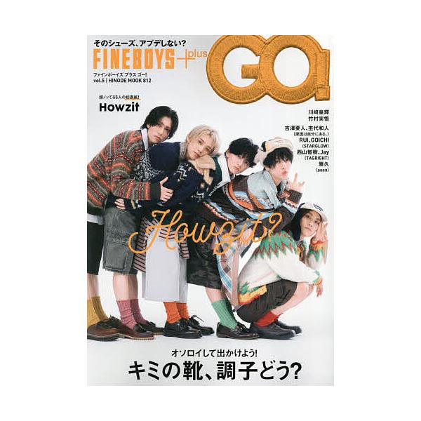 FINEBOYS+plus GO! vol.5
