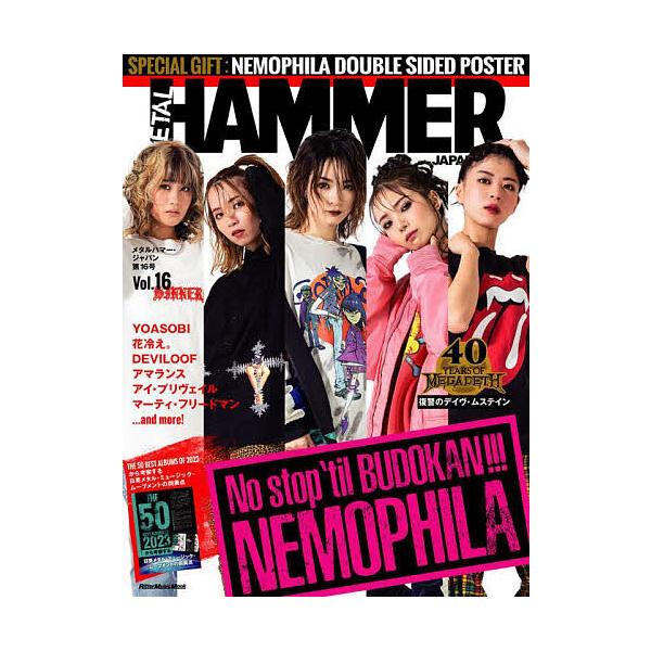 出版社:リットーミュージック発売日:2024年01月シリーズ名等:リットーミュージック・ムックキーワード:メタルハマー・ジャパン第１６号 めたるはまーじやぱん１６ メタルハマージヤパン１６