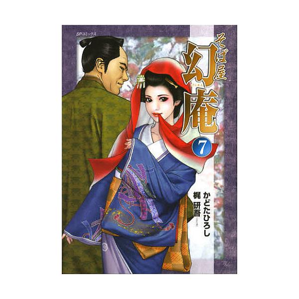 かどたひろし みんな探してる人気モノ かどたひろし 本 雑誌 コミック