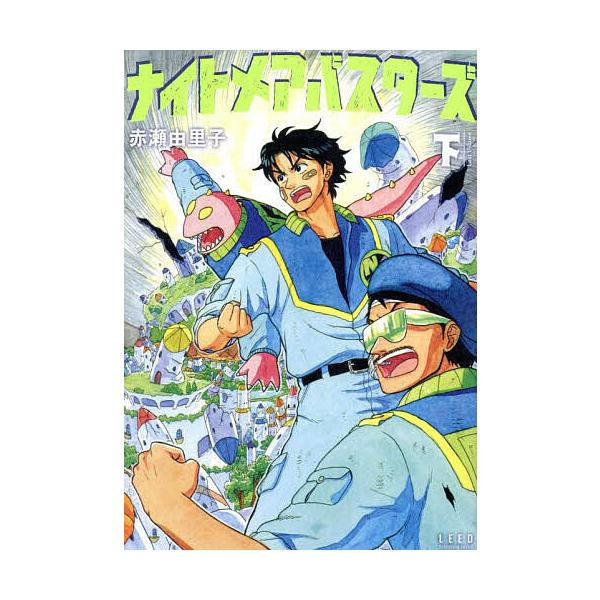 著:赤瀬由里子出版社:リイド社発売日:2025年10月シリーズ名等:torch comicsキーワード:ナイトメアバスターズ下赤瀬由里子 漫画 マンガ まんが ないとめあばすたーず２ ナイトメアバスターズ２ あかせ ゆりこ アカセ ユリコ ...