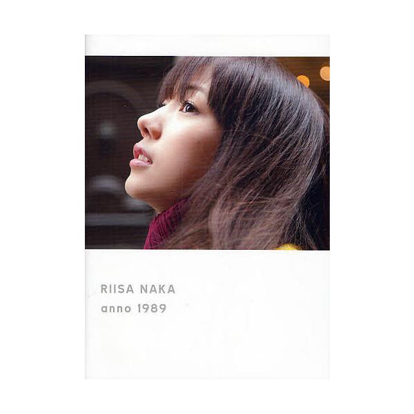 RIISA NAKA anno 1989 仲里依紗ファーストフォトブック