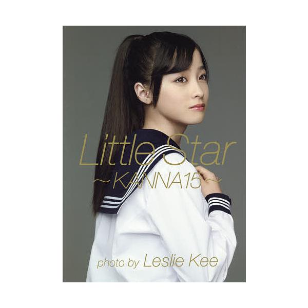 Little Star〜KANNA15〜 橋本環奈写真集/LeslieKee