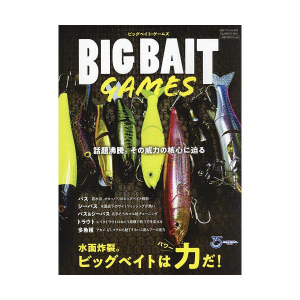 安い購入 Truscend グライドベイト好評販売中 トップウォーター Www Maketheleapcoaching Com