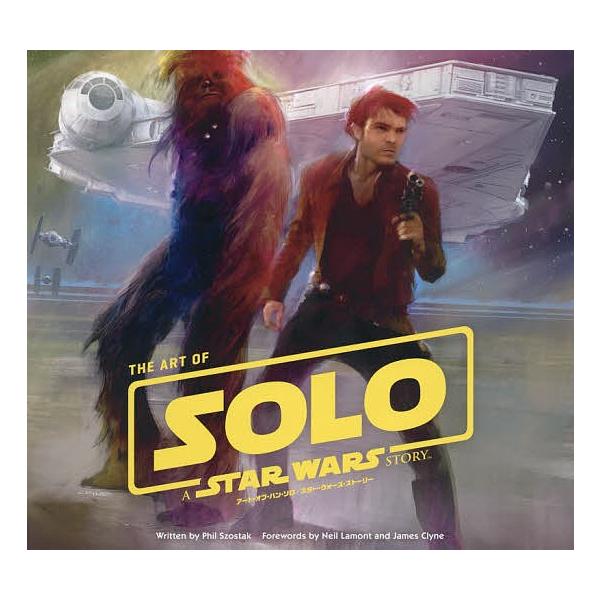 毎日クーポン有 アート オブ ハン ソロ スター ウォーズ ストーリー フィル スゾスタック 品川亮 Dejapan Bid And Buy Japan With 0 Commission
