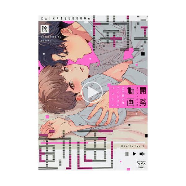 安いナイショの通販商品を比較 ショッピング情報のオークファン