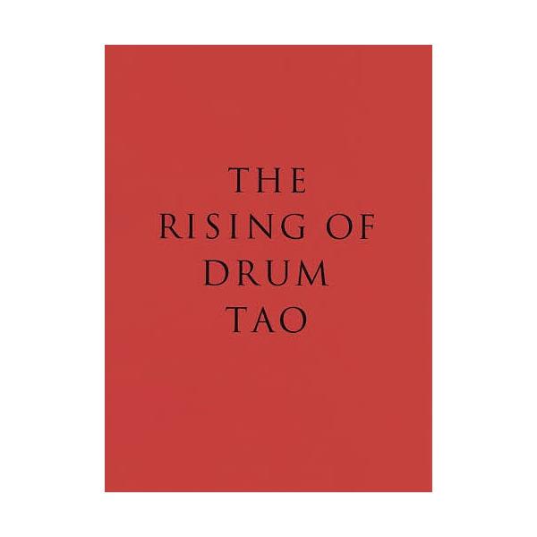 THE RISING OF DRUM TAO/DRUMTAO
