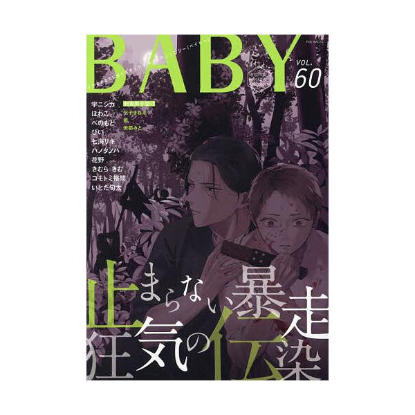 BABY 60
