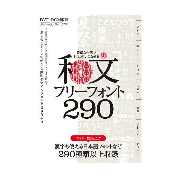 商用利用可 手書き風の日本語フリーフォント55選 デザインマガジン