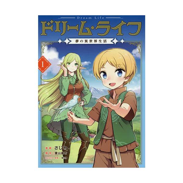雄町 本 Cd Dvdの人気商品 通販 価格比較 価格 Com
