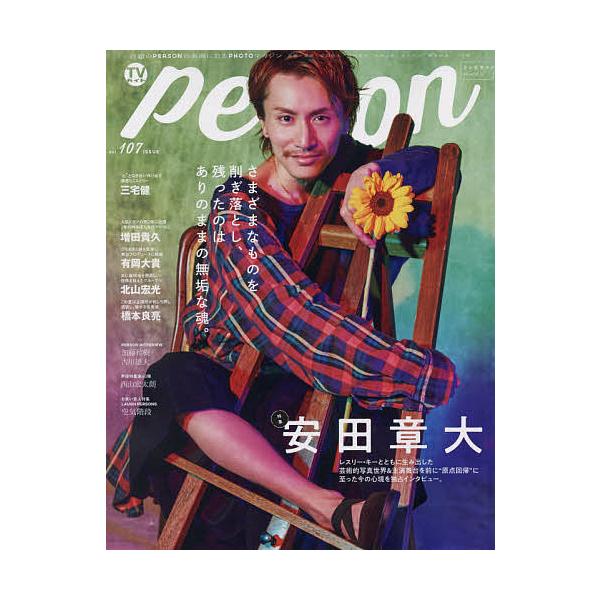 awesome! 今気になる人に深く迫る!フォト&ロングインタ | JChereヤフー