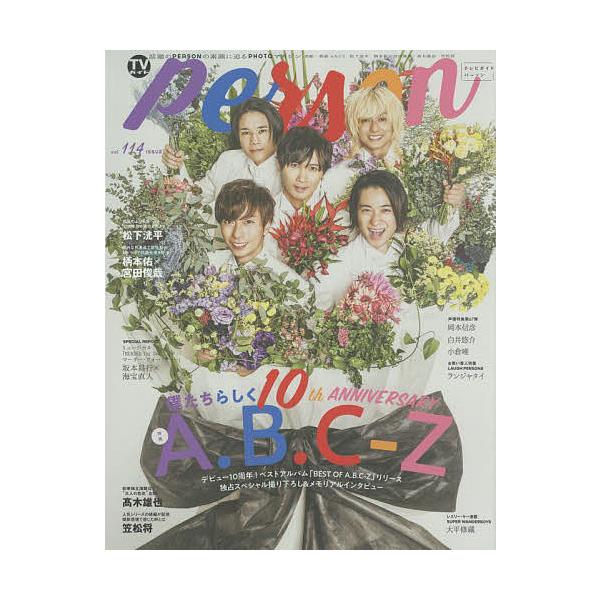 別冊+act. CULTURE SEARCH MAGAZINE Vol.13 別冊+act. CULTURE SEARCH MAGAZINE Vol | JChereヤフー