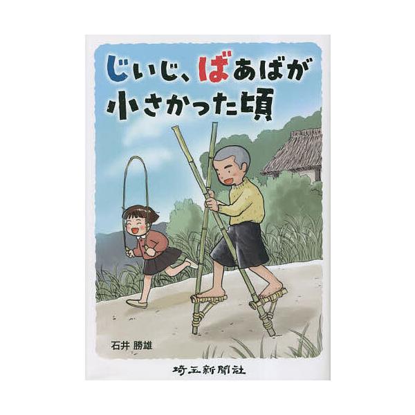【中古】 湖北に生きる 「湖北座会」三十年の歩み/崙書房出版/湖北座会 中古】 湖北に生きる 「湖北座会」三十年の歩み/崙書房出版/湖北