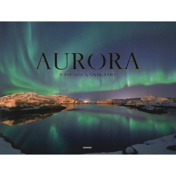 AURORA / 谷角靖  〔本〕