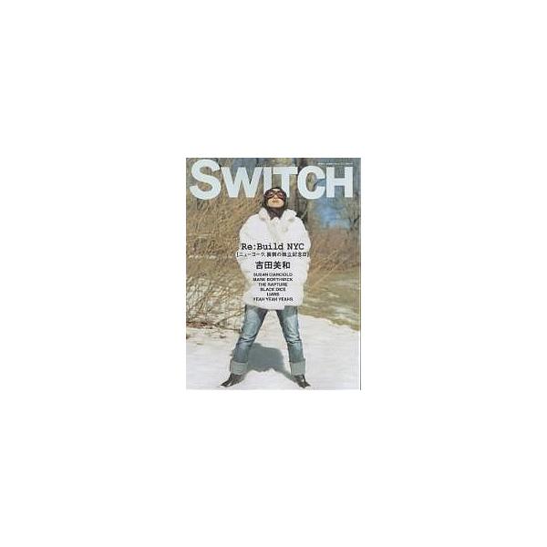 出版社:スイッチ・パブリッシング発売日:2003年04月キーワード:SwitchVol．２１No．５ すういつち２１ー５ＳＷＩＴＣＨ２１ー５よしだみわり スウイツチ２１ー５ＳＷＩＴＣＨ２１ー５ヨシダミワリ