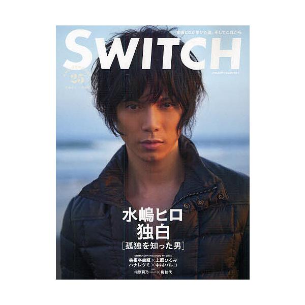 出版社:スイッチ・パブリッシング発売日:2010年12月キーワード:SWITCHVOL．２９NO．１（２０１１JAN．） すういつち２９ー１（２０１１ー１）すいつち２９ー１ スウイツチ２９ー１（２０１１ー１）スイツチ２９ー１
