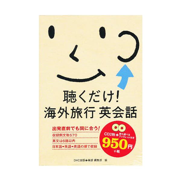 海外 キャラクターグッズの人気商品 通販 価格比較 価格 Com