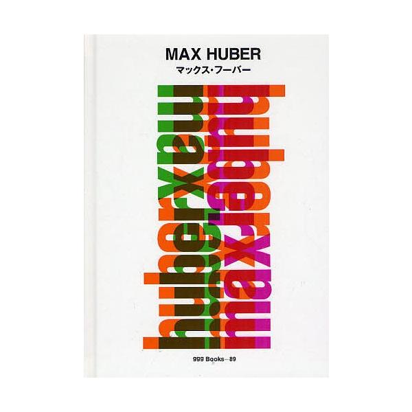 マックス・フーバー/マックス・フーバー