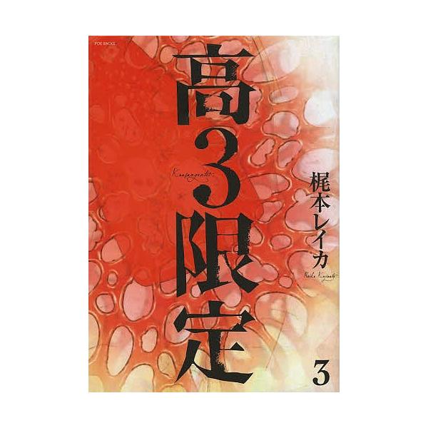 高３限定 ３ 梶本レイカ Buyee Buyee Japanischer Proxy Service Kaufen Sie Aus Japan