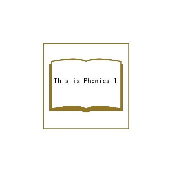 This is Phonics 1