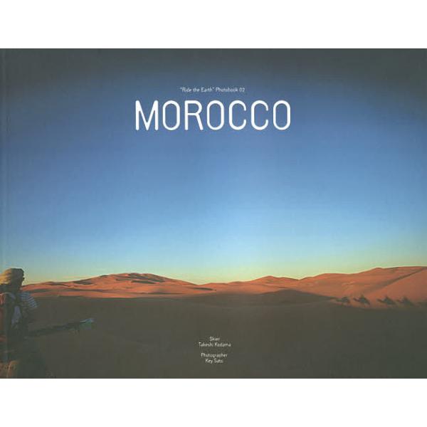 MOROCCO/KeySato/TakeshiKodama