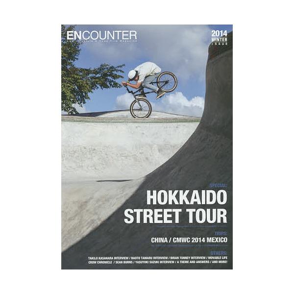 ENCOUNTER BMX MAGAZINE VOL7