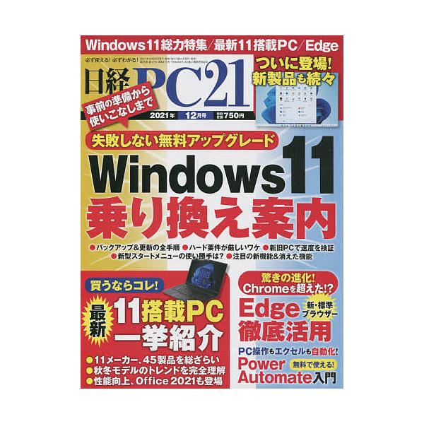 初心者向け 21年 干支 手作り キット 押絵 ミニ色紙 朱 付き ちりめん 手作り 牛 うし キット 吉兆丑の価格と最安値 おすすめ通販を激安で