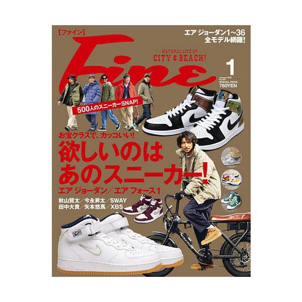 男性誌の人気おすすめランキング30選 メンズファッション雑誌をご紹介 セレクト Gooランキング
