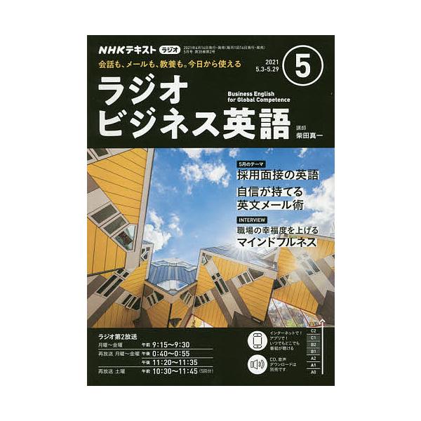 雑誌 英語 雑誌の人気商品 通販 価格比較 価格 Com