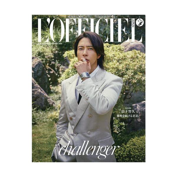 [Release date: September 27, 2025]※商品画像はイメージや仮デザインが含まれている場合があります。帯の有無など実際と異なる場合があります。出版社:朝日新聞出版発売日:2025年09月27日雑誌版型:Aヘンキー...