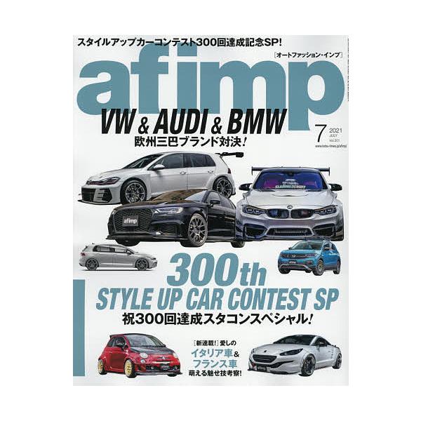 車 バイクチューニング関連雑誌 ランキングtop6 人気売れ筋ランキング Yahoo ショッピング