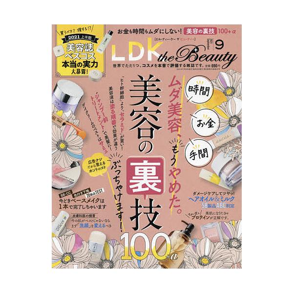 Ldk 雑誌 本 雑誌の人気商品 通販 価格比較 価格 Com