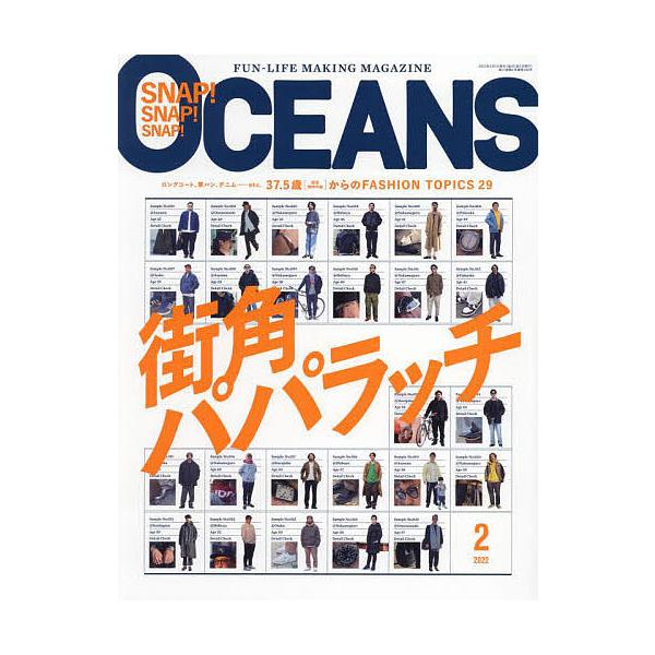 男性誌の人気おすすめランキング30選 メンズファッション雑誌をご紹介 セレクト Gooランキング