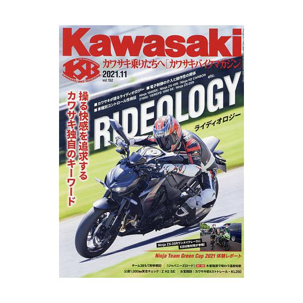 雑誌 バイク 本 Cd Dvdの人気商品 通販 価格比較 価格 Com