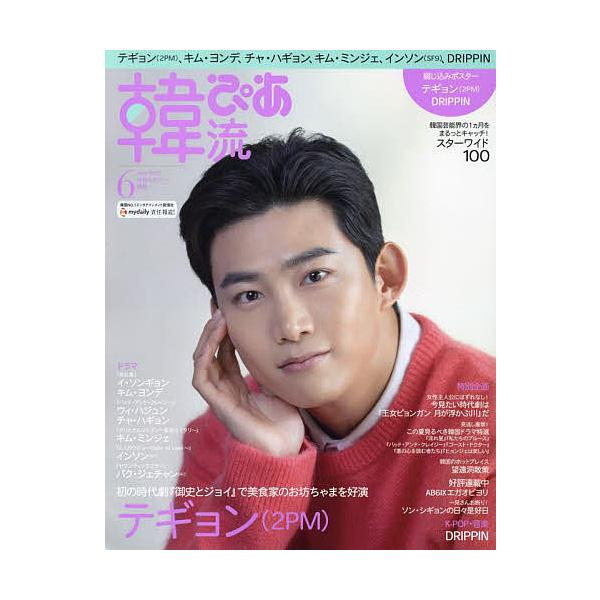 スカパーの通販 価格比較 価格 Com