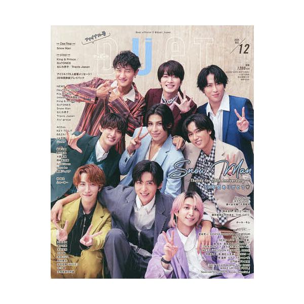 [Release date: November 7, 2025]※商品画像はイメージや仮デザインが含まれている場合があります。帯の有無など実際と異なる場合があります。出版社:ホーム社発売日:2025年11月07日雑誌版型:ABキーワード:D...